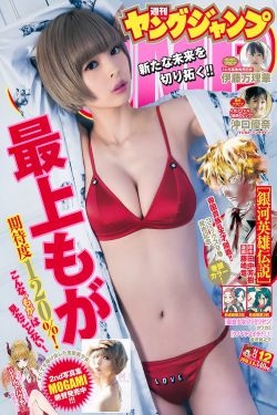 岳艳的胯下做爰岳艳小说
